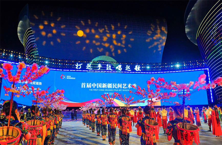 首屆中國(guó)新疆民間藝術(shù)季開幕